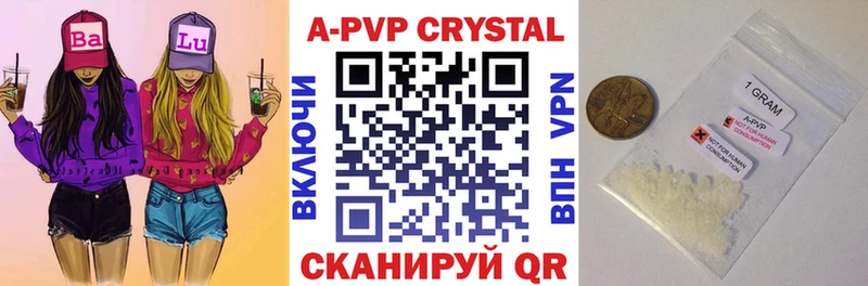 Alpha PVP Соль  Щёкино 
