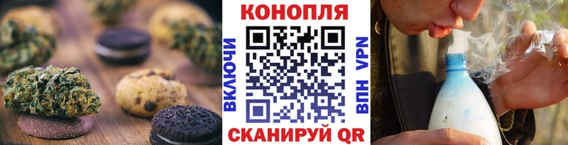 где найти   Щёкино  Canna-Cookies марихуана 