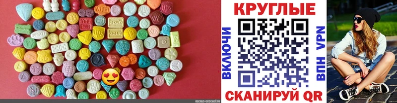 ЭКСТАЗИ DUBAI купить Щёкино