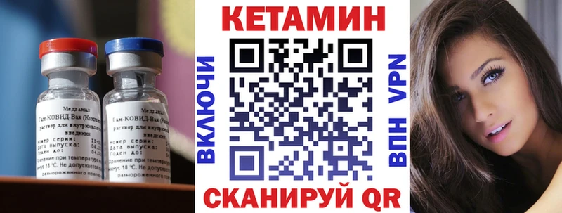 закладка  Щёкино  КЕТАМИН ketamine 