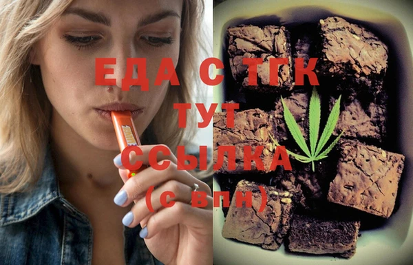 мдма Строитель