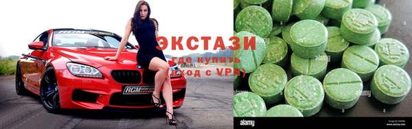 стафф Ступино