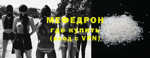 стафф Ступино