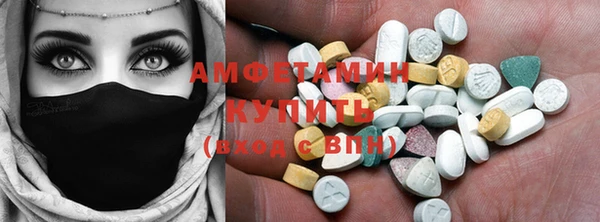 стафф Ступино