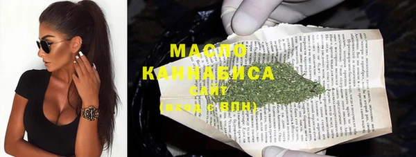 ПСИЛОЦИБИНОВЫЕ ГРИБЫ Струнино
