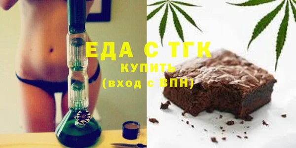 мдма Строитель