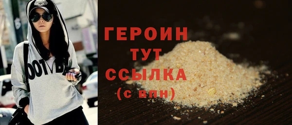 мдма Строитель