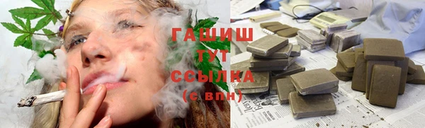 ПСИЛОЦИБИНОВЫЕ ГРИБЫ Струнино