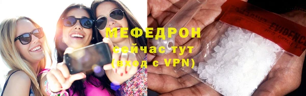 ПСИЛОЦИБИНОВЫЕ ГРИБЫ Струнино