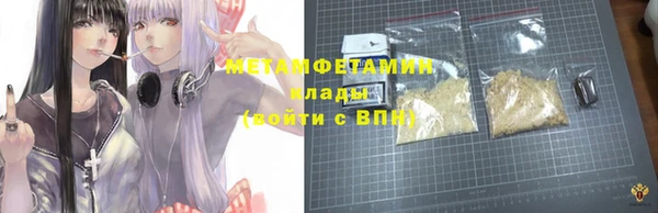 мдма Строитель