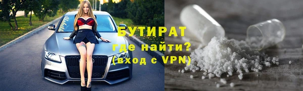 мдма Строитель