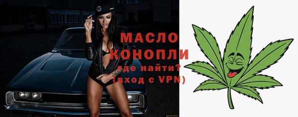 стафф Ступино