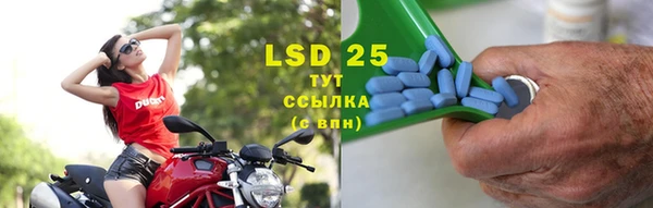стафф Ступино