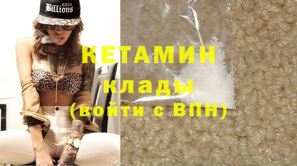 стафф Ступино