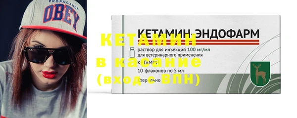 мдма Строитель