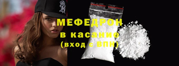 мдма Строитель