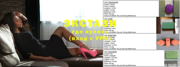 стафф Ступино