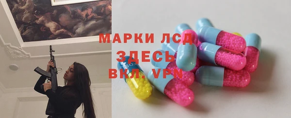 стафф Ступино
