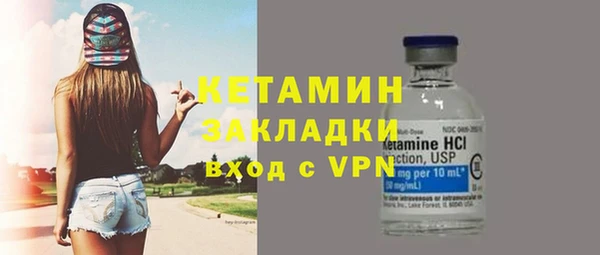 ПСИЛОЦИБИНОВЫЕ ГРИБЫ Струнино