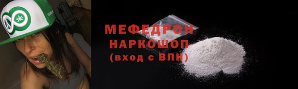мдма Строитель