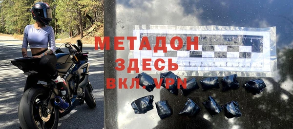мдма Строитель