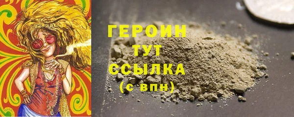 мдма Строитель