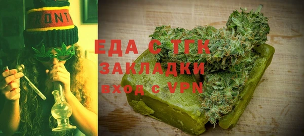 ПСИЛОЦИБИНОВЫЕ ГРИБЫ Струнино