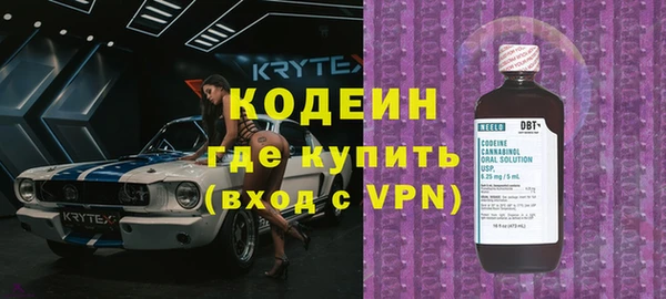 стафф Ступино