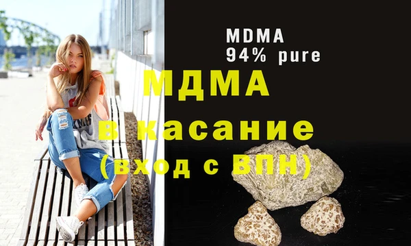мдма Строитель