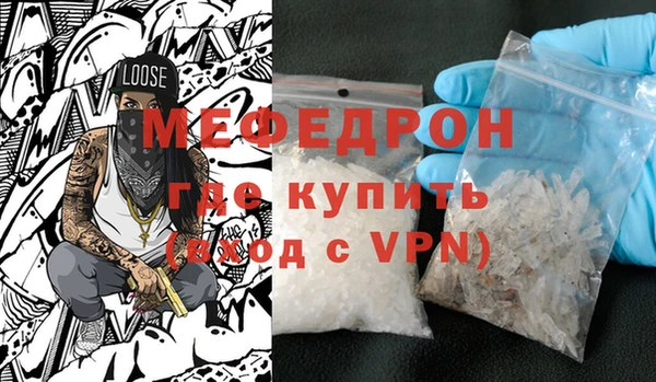 стафф Ступино