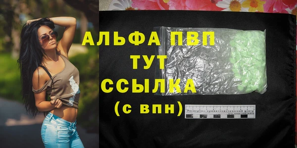 мдма Строитель
