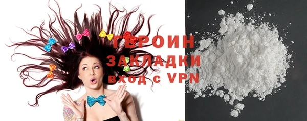 ПСИЛОЦИБИНОВЫЕ ГРИБЫ Струнино