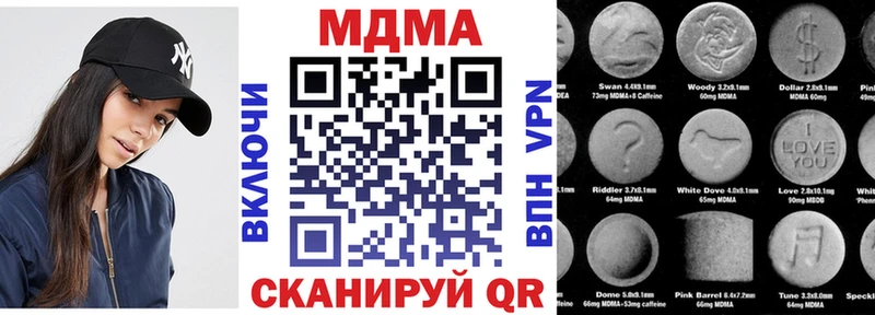 MDMA crystal нарко площадка какой сайт Щёкино