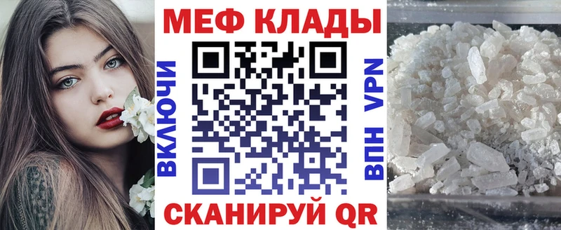 МЯУ-МЯУ мука  MEGA   Щёкино 